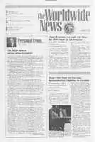 WWN 1994 12131